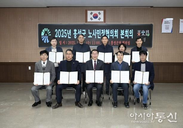 홍성군, 건전하고 안전한 일터위해 노사민정 '합심'