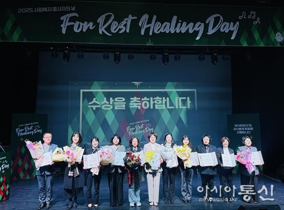 김해시 ‘사회복지 종사자의 날’ 행사 개최