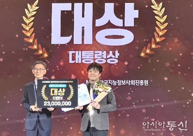 ‘클라우디오’ 제품 및 서비스 개발 부문 대상 수상