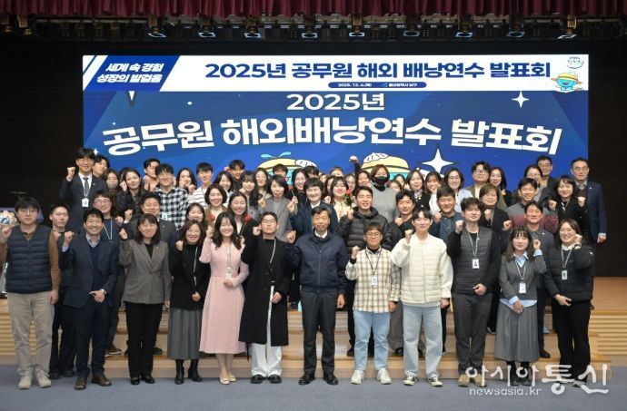 남구 2025년 해외배낭연수 발표회