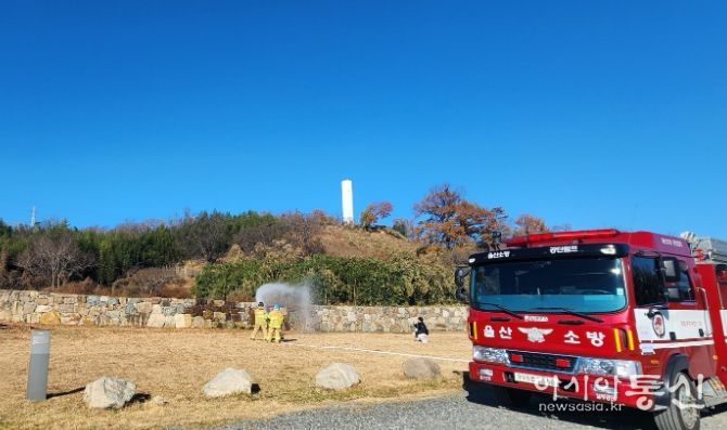 공단119안전센터와 개운포 경상좌수영성 합동소방훈련