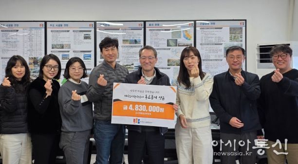 5일 월롱청사에서 임직원들이 동료돕기 성금 전달식을 가졌다.