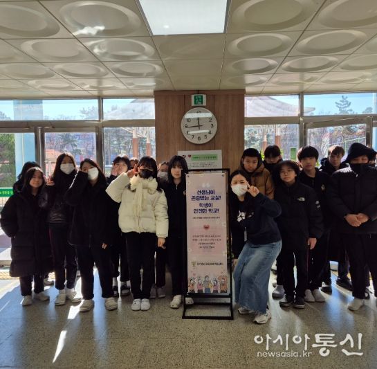 안산교육지원청, ‘2025 교육활동 보호 홍보 문구 응모전’ 개최, 우수 문구로 제작한 배너 관내 115교에 배포