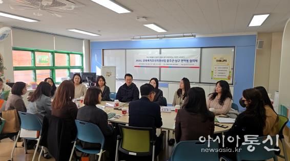 강남교육지원청, 학교-지역 기관과 교육복지 협의체 운영-영화초등학교