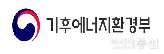 기후에너지환경부