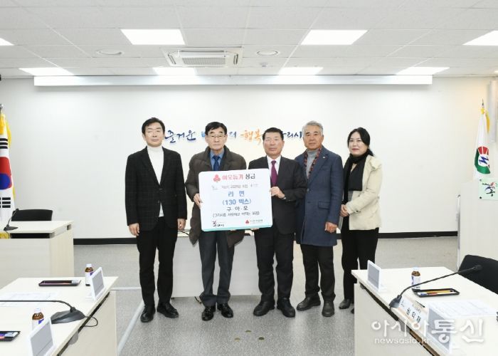 구⦁아⦁모 연말 맞아 구리시 취약계층에 라면 130박스 기부