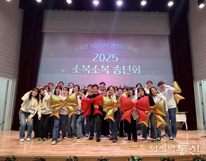 연천군정신건강복지센터(부설)연천군자살예방센터, ‘소복소복(소소한 복을 모아 행복을 나누자)’ 송년회 개최