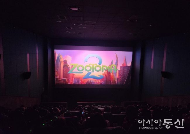 ‘드림스타트 가족사랑 영화관람’ 프로그램