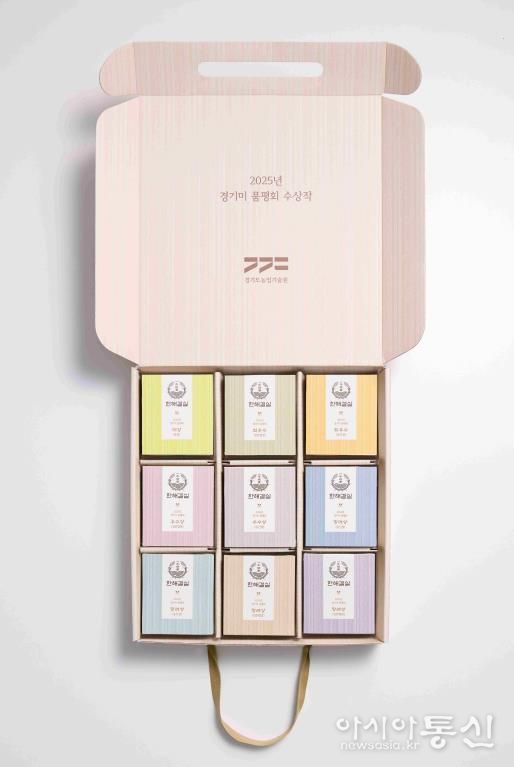 한해결실 패키지