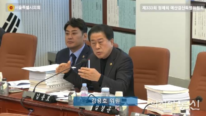 12월 3일 열린 제333회 정례회 예산결산특별위원회 회의에서 기후환경본부를 대상으로 용산 유엔사 부지(더 파크사이드 서울) 일대의 토양·지하수 오염 문제와 환경영향평가 부실 의혹 등에 대해 김용호 서울시의원이 질의하고 있다.