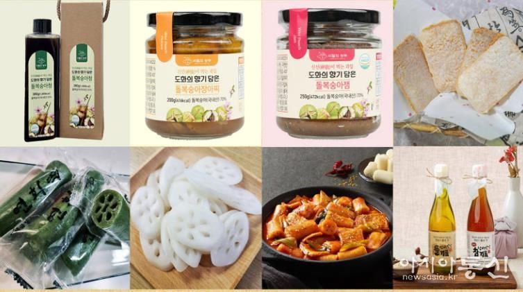 진주시, ‘고향사랑기부제 답례품’ 추가 선정