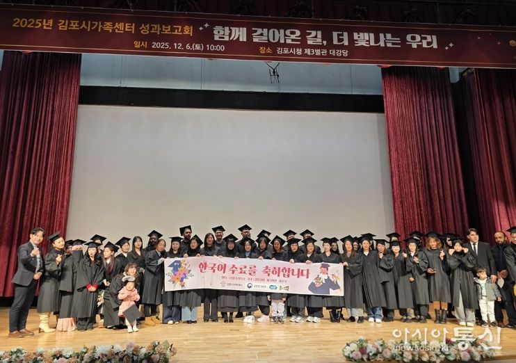 성과보고회 단체 사진