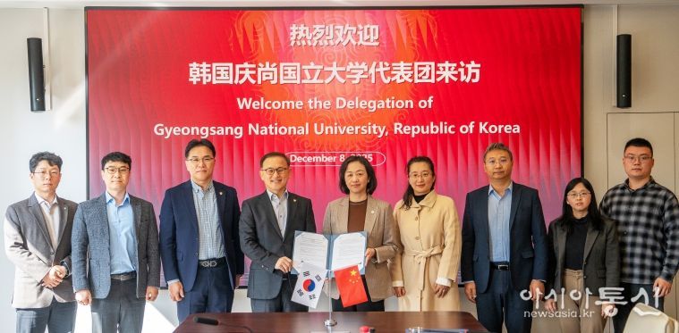 경상국립대학교 권진회 총장이 12월 8일 상하이전기대학 시이 공(Siyi Gong) 총장과 학술 및 학생 교류에 관한 양해각서(MOU)를 체결하고 있다.