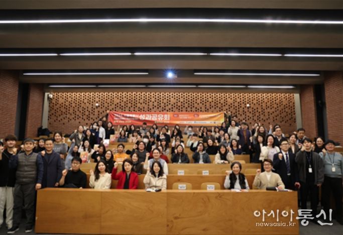 2024년 시청각장애인학습지원센터 성과공유회