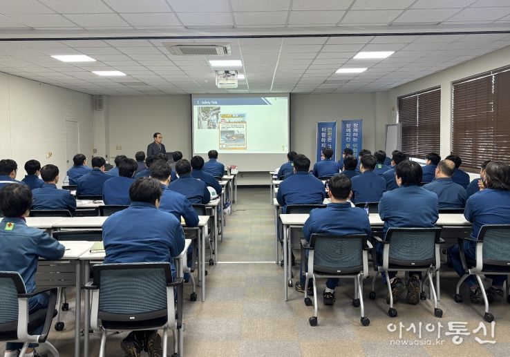 남구, 찾아가는 화학사고 예방 교육