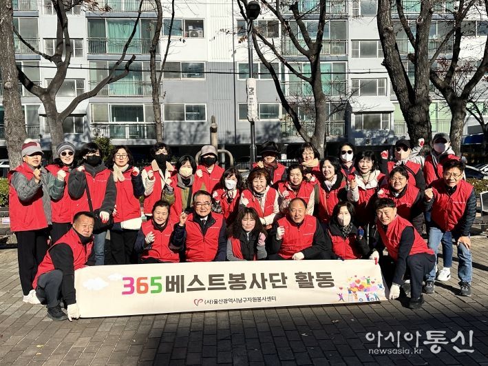 365베스트봉사단 환경정화 자원봉사활동