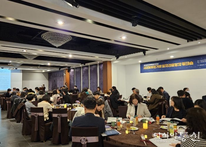 전북자치도, 일자리 지원 협업 강화… 2025년 시군·유관기관 워크숍 개최