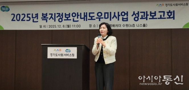 경기도의회 황세주 의원