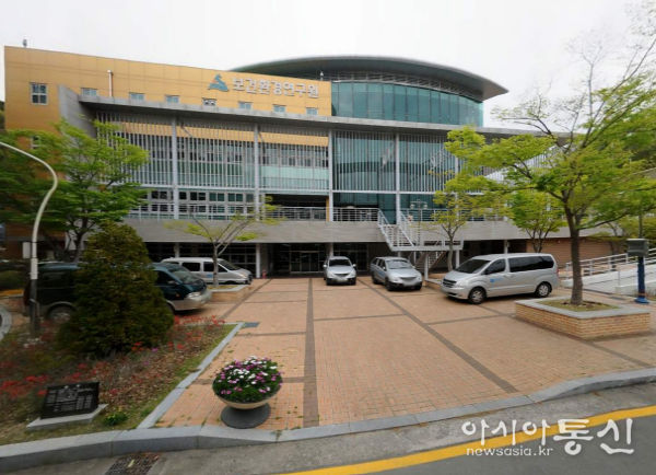 울산시보건환경연구원