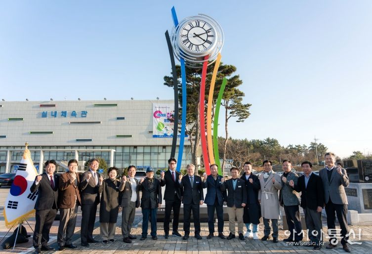 5대체전 성공개최 기념 시계탑 제막식