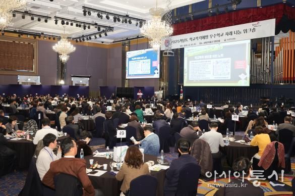 대구시교육청, ‘학교폭력예방 우수학교 사례 나눔 워크숍’ 개최