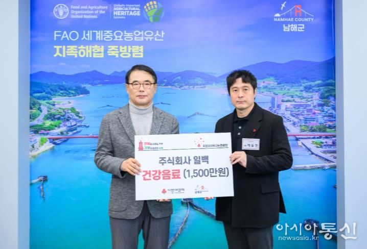 남해군 희망 2026 나눔캠페인 확산…지역 후원 발걸음 활발