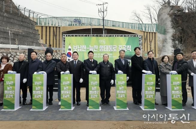 가평 보납산‧늪산 생태통로 80년 만에 연결