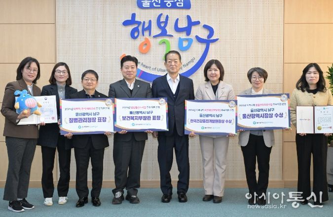 보건사업평가 4개 분야 우수기관 선정 ‘4관왕’