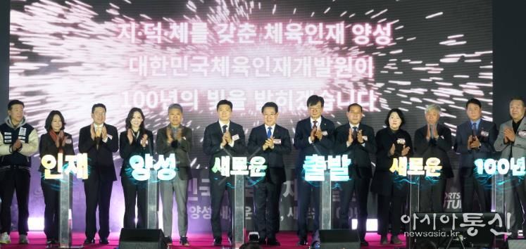 김영록 전라남도지사 11일 장흥 부산면에서 열린 ‘대한민국 체육인재개발원 개원식’에 참석해 주요 내빈과 비전 선포 퍼포먼스를 하고 있다.