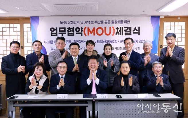 김용호 서울시의원, 서울-태백 '지역경제 상생' 맞손! 전통시장·상점가 활성화-판로 확대 MOU 참석