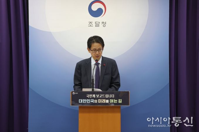 2026 주요업무계획 발표