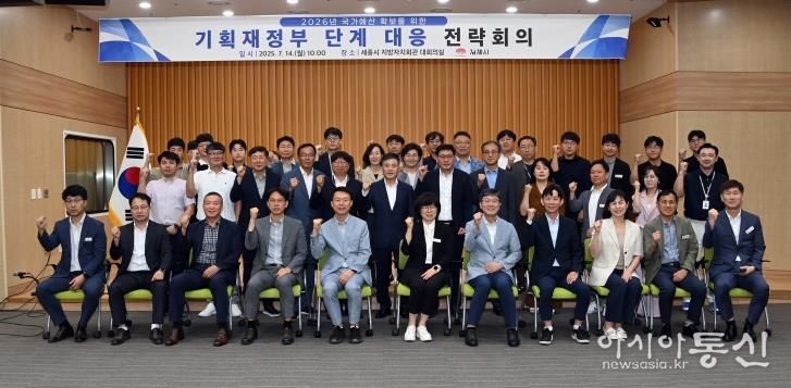 기재부단계 대응 전략회의_250714