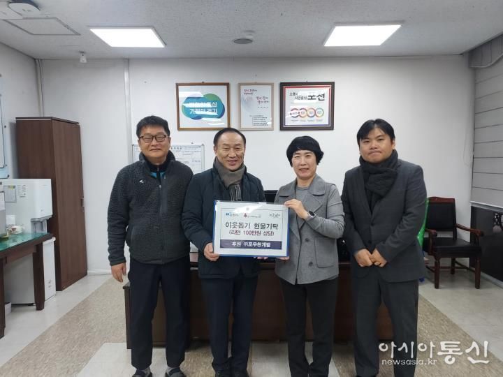 ㈜포우천개발, 포천시 영중면에 라면 기탁…꾸준한 나눔 실천