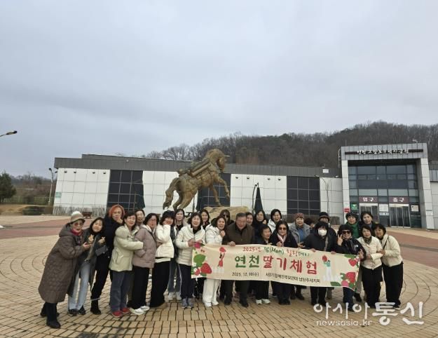 경기장애인부모연대 남양주시지회, 맘(Mom) 힐링데이 진행