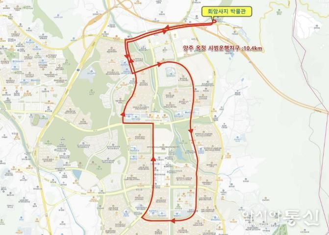 양주시, 자율주행자동차 시범운행지구 신규 지정.. 경기 동북부 미래 모빌리티 거점 도약 기대