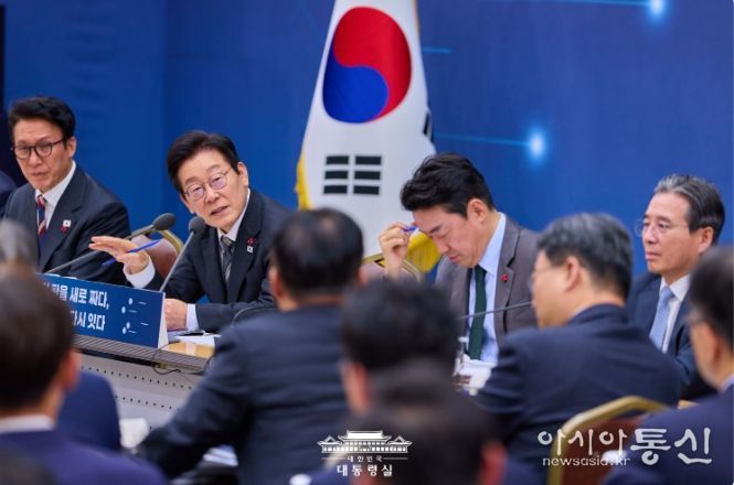 업무보고(국토교통부)