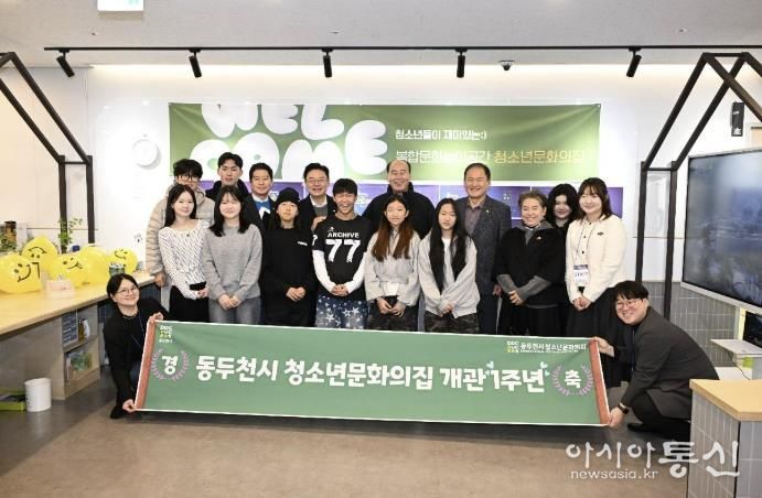 동두천시 청소년문화의집 개관 1주년 기념 ‘FLY-UP 드론 페스티벌’ 운영