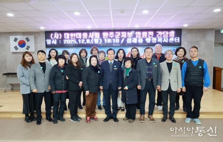 완주군, 2025년 위생분야 우수업소 영업주 4명 표창