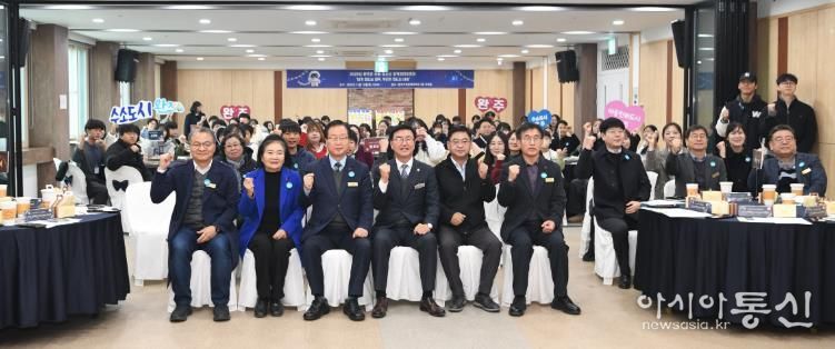완주군, 아동·청소년 정책제안 발표회 “청소년이 주체”