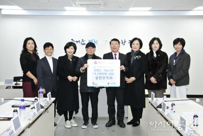 구리시, 송헌장학회로부터 브랜드 겨울의류 170벌 전달 받아