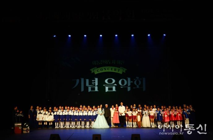 ‘아동친화도시 이천 기념 음악회’ 시민 호응 속 성황리 개최