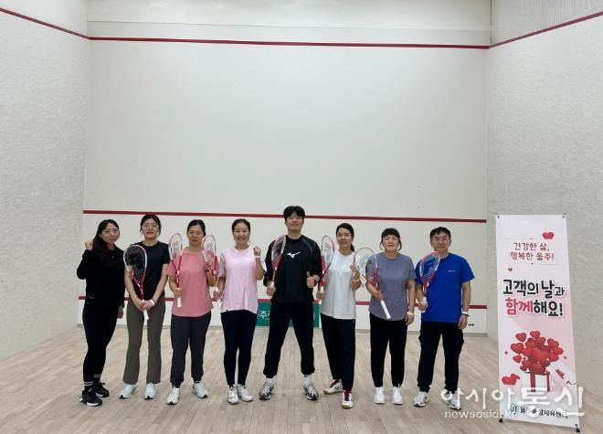 울주종합체육센터, 12월 13일 ‘고객의 날 스쿼시 무료 특강’ 운영