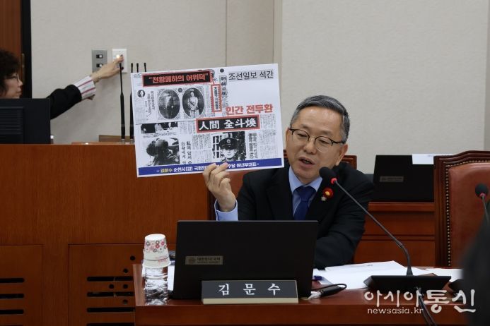 더불어민주당 김문수 국회의원(전남 순천·광양·곡성·구례, 국회 교육위원회)