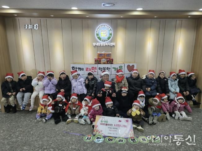 동두천시 송내동 아이꿈어린이집, 취약계층 위해 따뜻한 나눔 실천