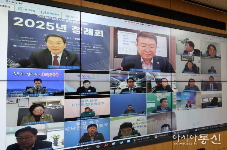 전국원전인근지역동맹 행정협의회, 2025년 정례회 개최