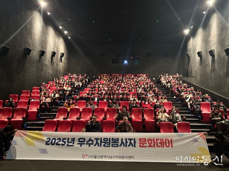 우수자원봉사자 문화데이 개최