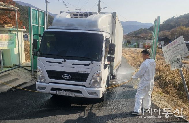 농가출입차량소독