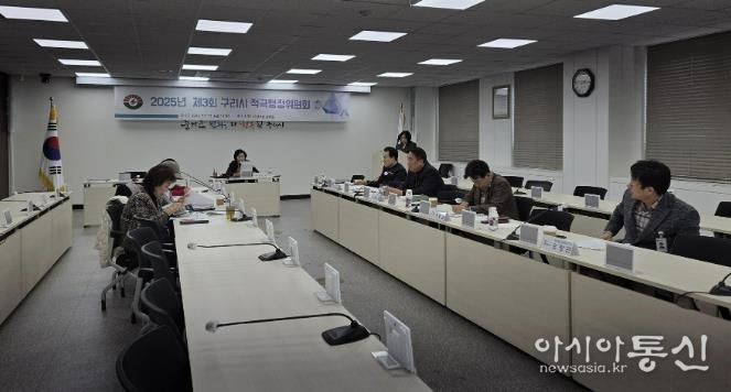 구리시, 2025년 하반기 적극 행정 우수사례 5건 선정