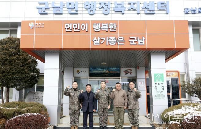 사자여단, 감사패 전달… 군(軍), 연천군 군남면에 감사의 마음을 전하다