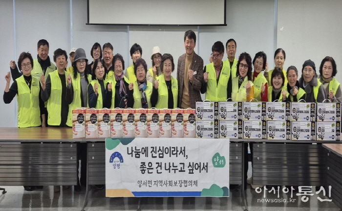 양평군 양서면 지역사회보장협의체, 정기 방문 통해 홀몸어르신 돌봄 실천